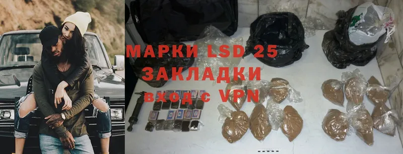 Лсд 25 экстази ecstasy  купить   Мирный 